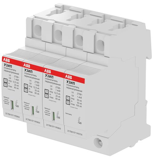 Ограничитель перенапряжения УЗИП OVR H T1-T2 3N 12.5-275s P QS 2CTB815710R5800ABB