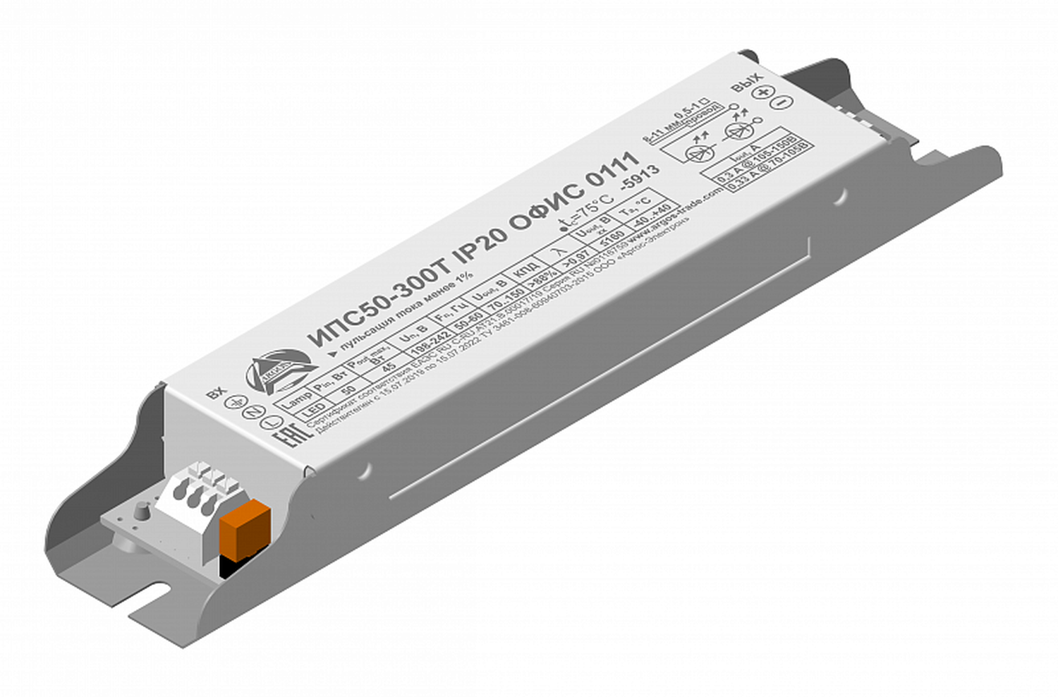 Драйвер LED светодиодный LST ИПС50-300Т IP20 0110 ОФИС\ЭКО7917245 Аргос-Трейд