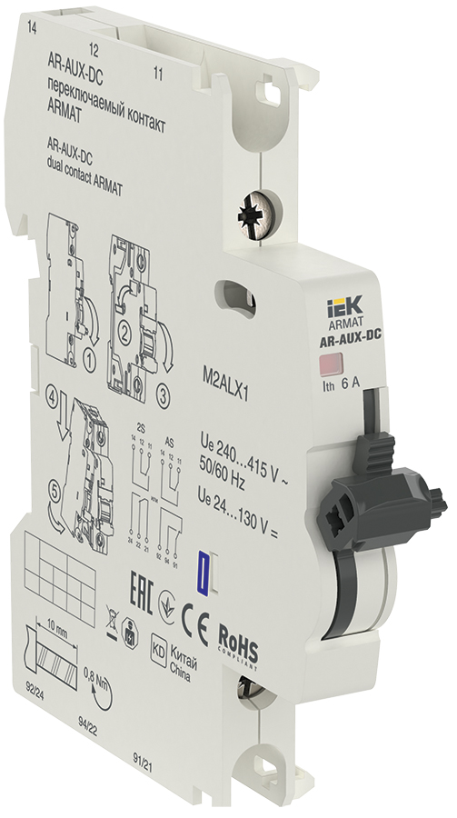 ARMAT Переключаемый контакт AR-AUX-DC 240...415В AR-AUX-DC-240-415 IEK