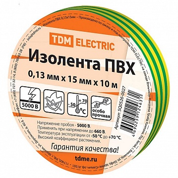 Изолента ПВХ 0,13*15мм Желто-Зеленая 10метров SQ0526-0027 TDM
