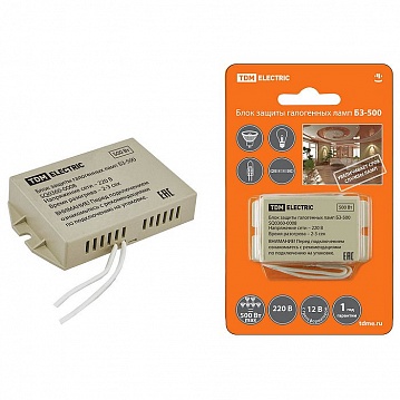 Блок защиты галогенных ламп 50-500 Вт БЗ-500 SQ0360-0008 TDM
