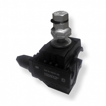 Зажим ответвительный изолированный ЗОИ 35-150/35-150 UZA-11-D35-D150-1 IEK