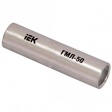 Гильза ГМЛ-240 медная луженная соединительная UGTY10-240-22 IEK