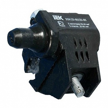 Зажим ответвительный изолированный ЗОИ 25-95/25-95 (P 70, P95, P3X-95, SLIW17.1) UZA-11-D25-D95 IEK