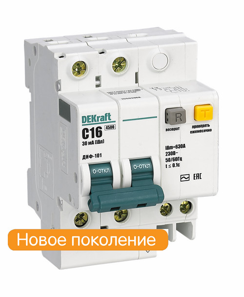 АВДТ со встр. защ. от сверхтоков 2Р 6А 300мА AC D ДИФ-101 15129DEK DEKraft