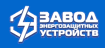 ЗЭУ