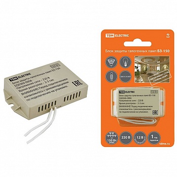 Блок защиты галогенных ламп 25-150 Вт БЗ-150 SQ0360-0006 TDM