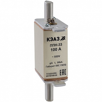 Вставка плавкая ППН-33-X3-00С-50А-УХЛ3 111367 КЭАЗ