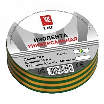 Изолента, класс В (общего применения), 0.13х15мм, 20 метров, желто-зеленая Simple plc-iz-b-yg EKF