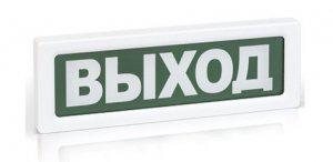 Оповещатель охранно-пожарный световой (табло) ОПОП 1-8 12В "ПОЖАР"