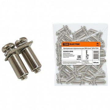 Центральная перемычка для ЗНИ-6мм2 2PIN SQ0803-0046 TDM
