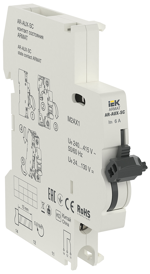 ARMAT Контакт состояния AR-AUX-SC 240...415В AR-AUX-SC-240-415 IEK