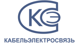 КабельЭлектроСвязь