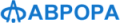 АВРОРА