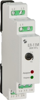 Реле ЕЛ-11М 380В 50Гц A8222-77135181 Реле и Автоматика