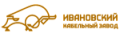 ИВКЗ