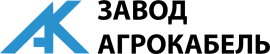 Агрокабель