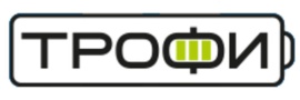 Трофи