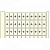 Маркировка RC510 (100 X =) , гориз. 1SNA231113R1000 ABB